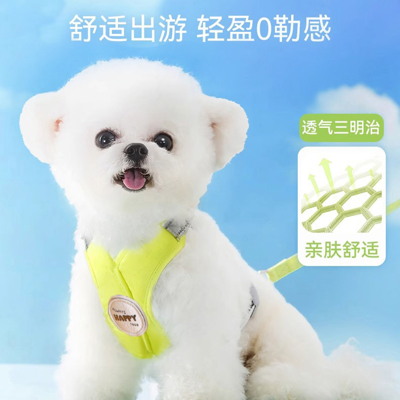 超轻X型胸背带狗狗牵引绳小型犬