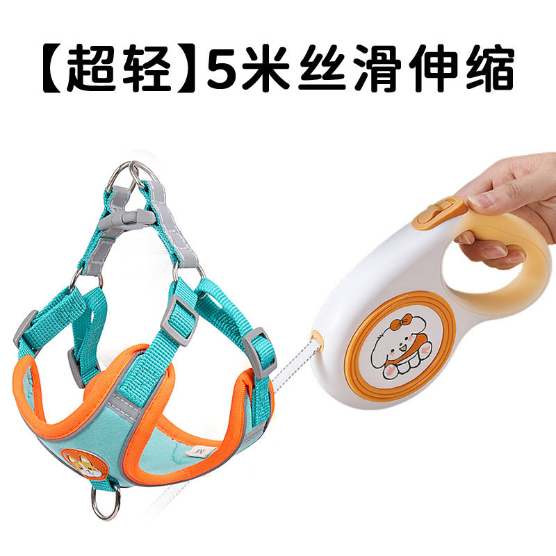 超轻背心式狗狗自动伸缩牵引绳5米宠物小型犬遛狗绳子胸背带脖圈,宠物/宠物食品及用品,狗牵引绳,淘宝优惠券,粉丝福利购,淘宝优惠卷