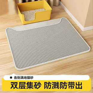 双层集砂猫砂垫防溅防带出超大号猫砂盆垫子硅胶控砂防漏地垫脚垫