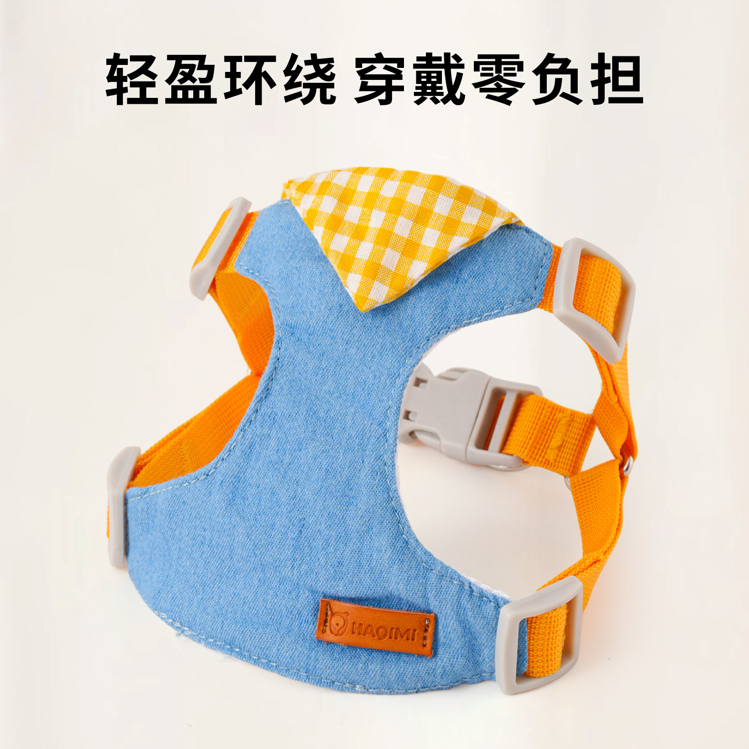 狗狗牵引绳胸背带透气防挣脱小型犬比熊宠物胸背带背心式遛狗绳子,宠物/宠物食品及用品,狗牵引绳,淘宝优惠券,粉丝福利购,淘宝优惠卷