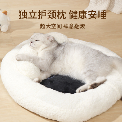 猫咪狗狗睡窝毛绒柔软防寒过冬