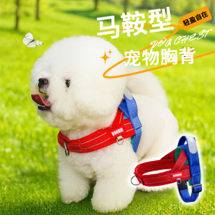 马鞍式胸背带狗狗牵引绳防爆冲可调节夏季透气防挣脱遛狗绳子脖套