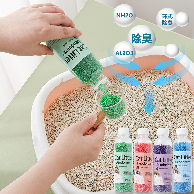活性碳猫砂除臭珠颗粒防臭去尿味