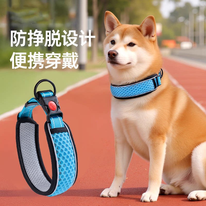 项圈式狗狗牵引绳透气中小型犬大型犬项圈不勒脖宠物狗圈脖套链