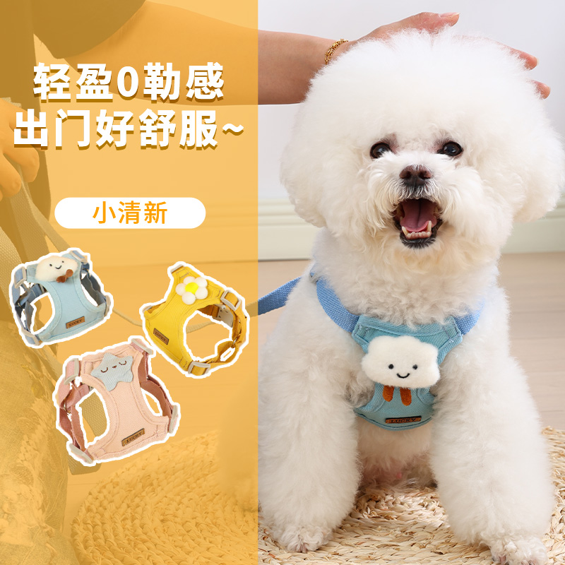 【小狗狗胸背带】柔软亲肤不勒脖