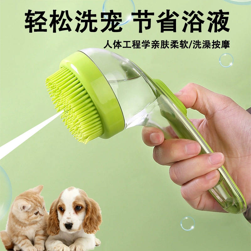 宠物洗澡刷猫咪狗狗洗澡起泡器硅胶沐浴按摩搓澡神器狗毛梳子柔软