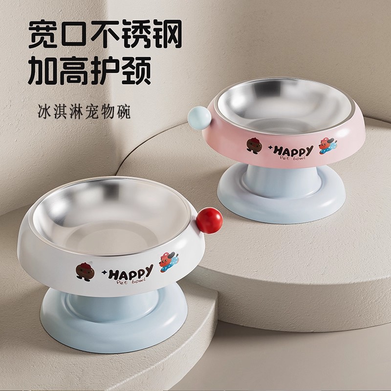 【大口径加高护颈】狗狗不锈钢碗