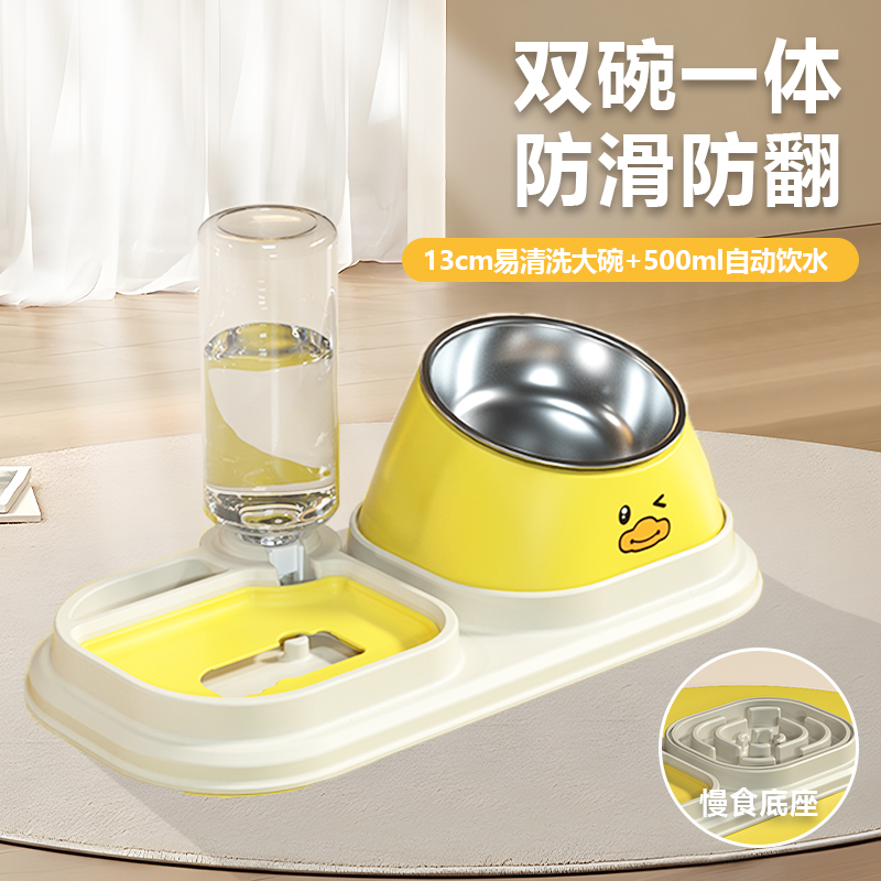 猫碗狗碗自动饮水机护颈防打翻
