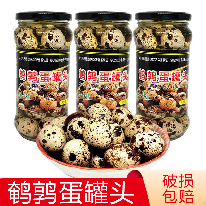 东北五香鹌鹑蛋罐头500克瓶装即食休闲零食鹌鹑蛋卤味鹌鹑蛋
