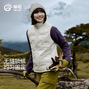 TECTOP探拓户外秋冬季新款防风保暖鸭绒羽绒马甲女士立领运动外套