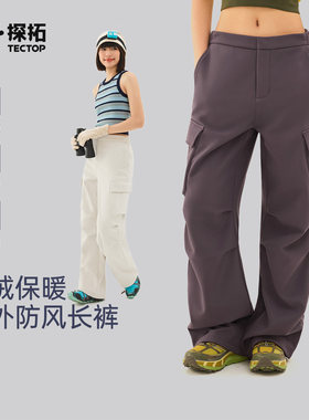 秋冬款多袋软壳裤女式宽松加绒