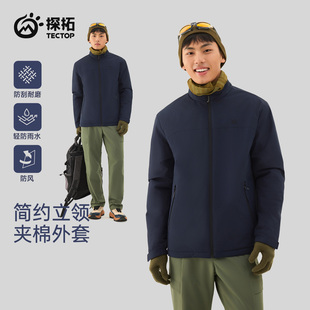 TECTOP探拓户外秋冬轻薄款立领棉服男式保暖休闲弹力商务夹克外套
