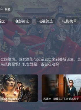 2024最新绿豆tvbox搭建 绿豆tv 手机端 双端反