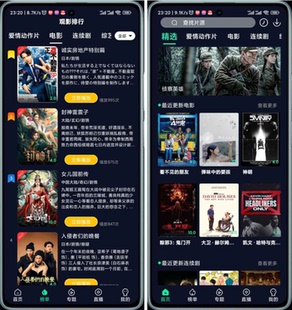 包含前后端源码 后台对接苹果CMS 暗黑UI影视APP源码 最新