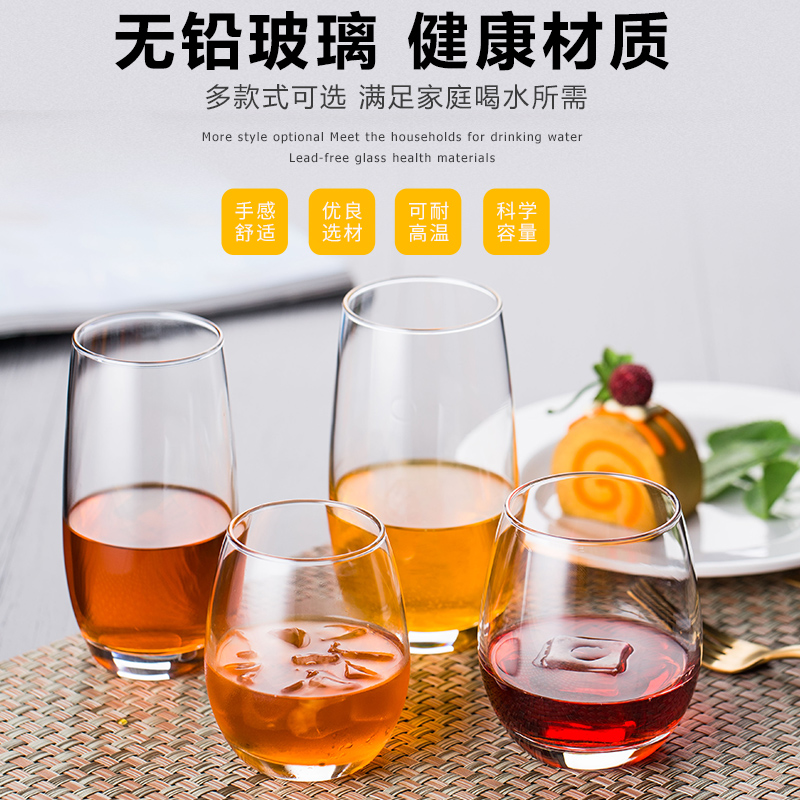 水晶网红ins风思慕雪同款玻璃杯