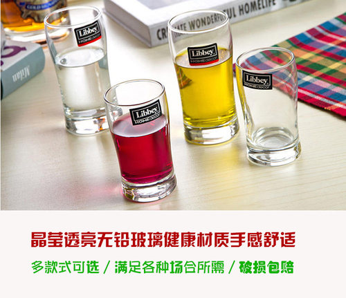 利比新品耐热家用冰淇淋杯