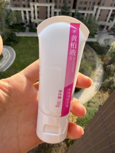 医院同款黄柏液护手霜滋润保湿不油腻牛油果30g