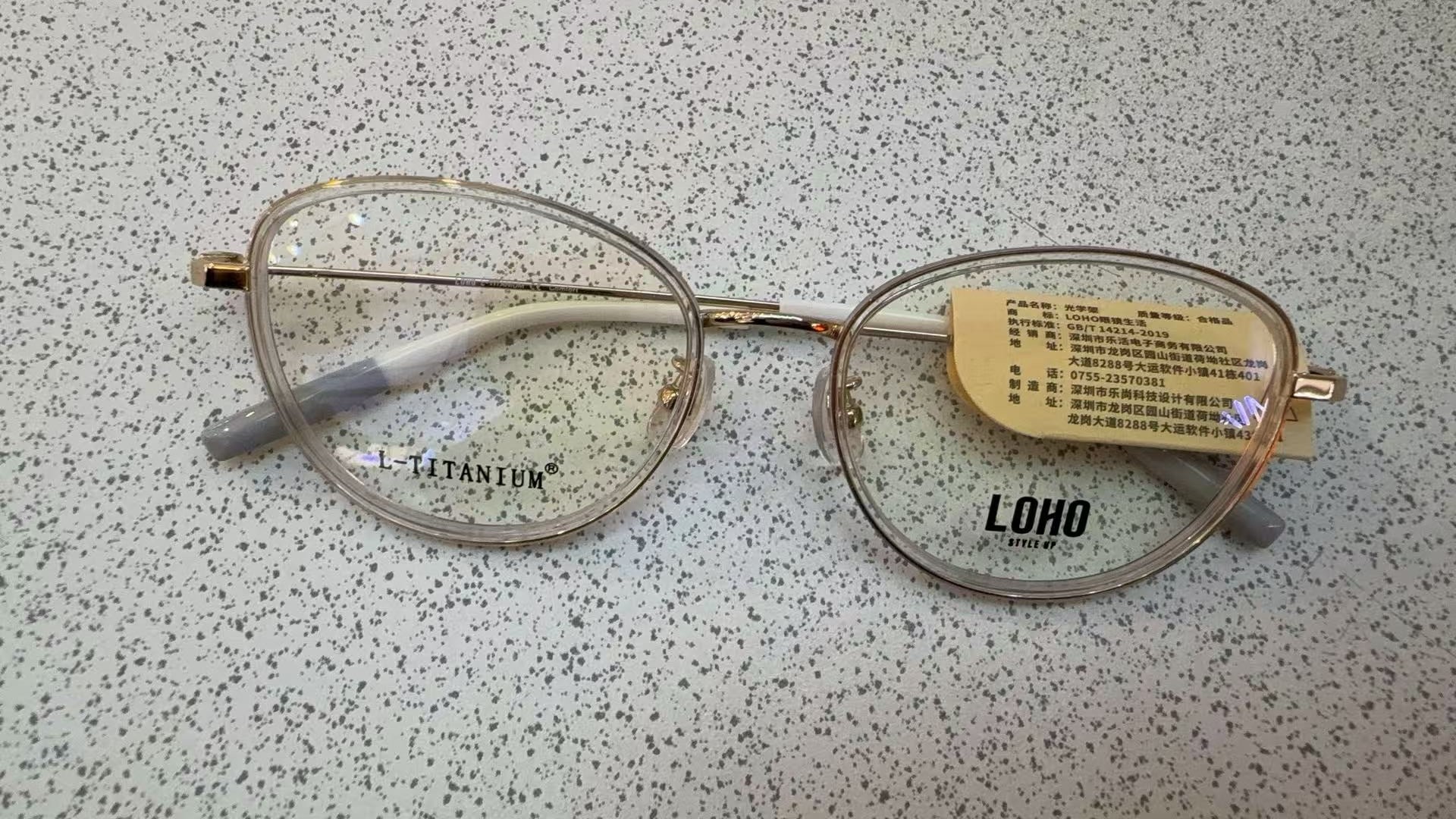 loho乐活光学眼镜架近视眼镜框商场同款正品眼镜07134-c05猫眼款