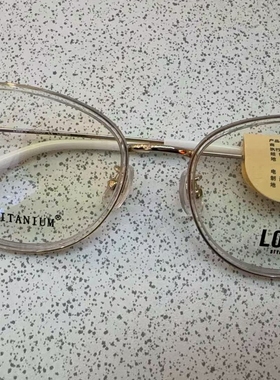 loho乐活光学眼镜架近视眼镜框商场同款正品眼镜07134-c05/c09