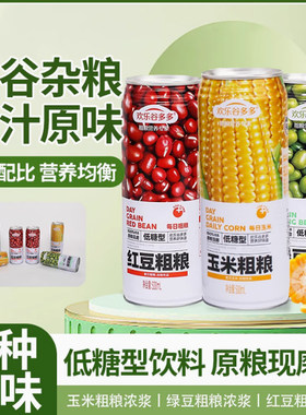 低糖粗粮欢乐谷多多豆代餐好味道