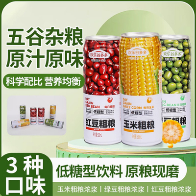 低糖粗粮欢乐谷多多豆代餐好味道