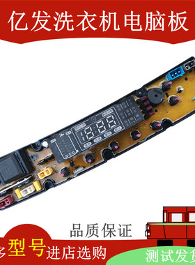 韩电洗衣机电脑板XQB85 88-1388AS 95-J1298AS HD1258S一5068主板