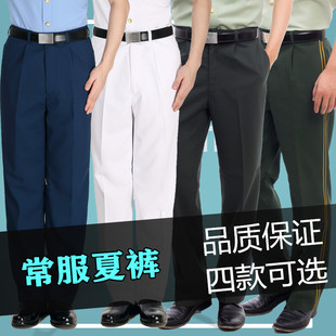 正品松枝绿夏裤修身正装常服夏裤制服西裤男女橄榄绿夏裤长裤