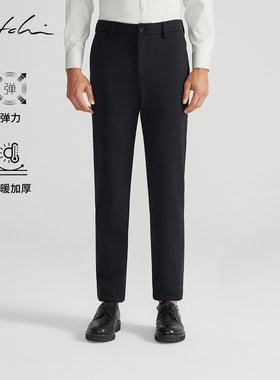 Satchi双层加厚直筒休闲裤