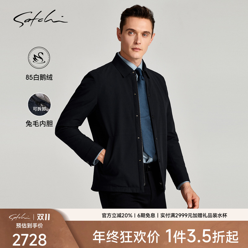 [可拆卸兔毛内胆]SATCHI沙驰男装男士羽绒服秋季新款鹅绒皮草外套