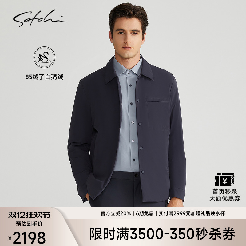 Satchi白鹅绒中长款羽绒服