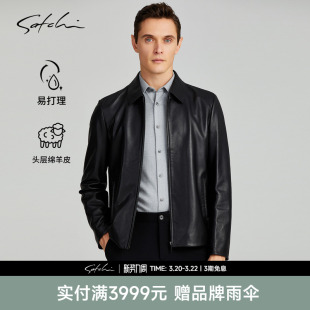 新款 真皮皮衣2025秋季 商务休闲翻领皮夹克外套 男士 SATCHI沙驰男装
