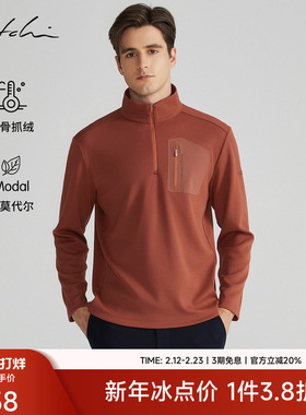 [拉链领]SATCHI沙驰男装卫衣秋季新款高端休闲户外橙色套头衫男