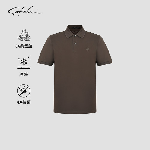 Satchi沙驰商务休闲短袖POLO衫