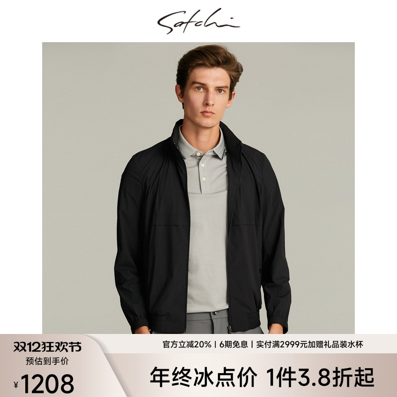 SATCHI沙驰男装男士防晒服秋季新款可拆连帽立领皮肤衣夹克外套男
