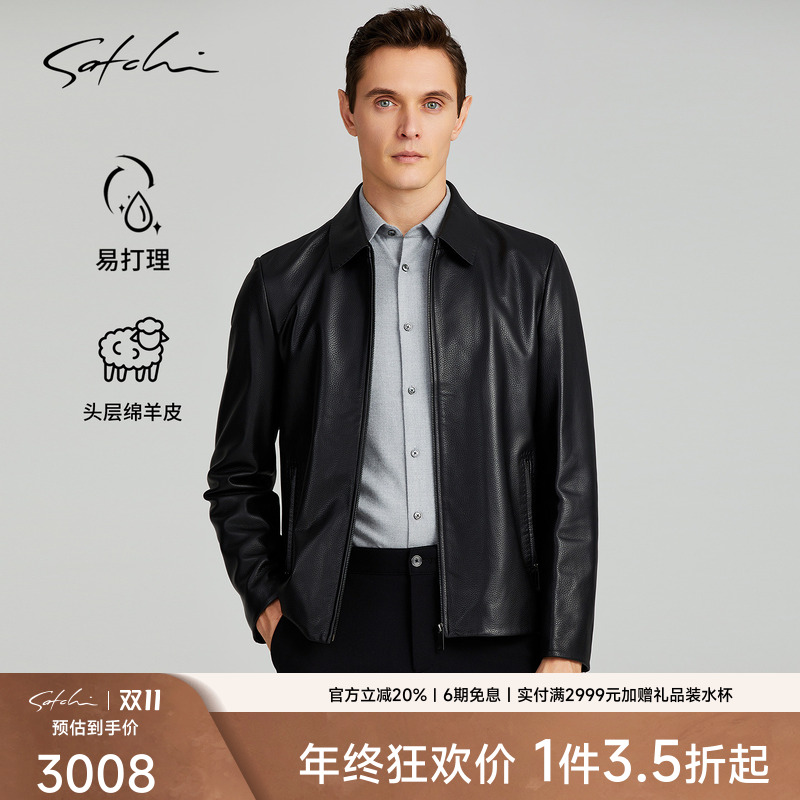 Satchi商务翻领羊皮皮衣外套