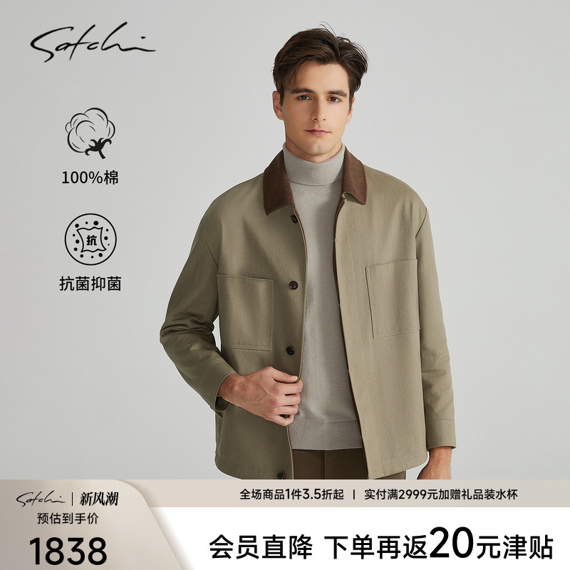 [巴恩风]SATCHI沙驰男装秋季新款谷仓夹克休闲拼色长绒棉外套