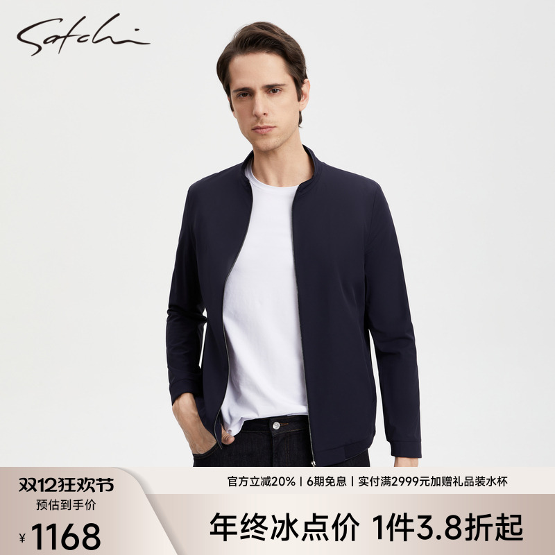 SATCHI沙驰男装男士夹克秋季新款立领商务休闲中年行政外套男