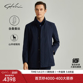 新款 高端羊毛外套男 男士 加胆风衣秋季 山羊绒填充 SATCHI沙驰男装