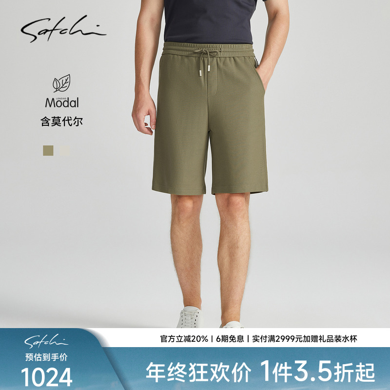 SATCHI沙驰男装秋季新款休闲裤商务休闲都市通勤高端直筒短裤