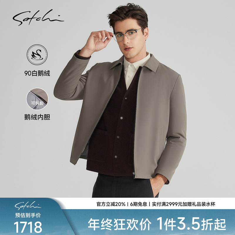 Satchi可拆卸鹅绒内胆行政夹克