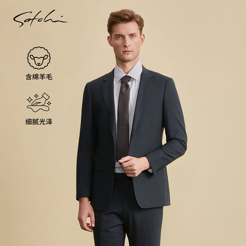 [羊毛]SATCHI沙驰男装男士西服秋季商务结婚礼服职业西装外套