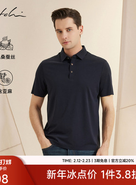 [亚麻桑蚕丝]SATCHI沙驰男装男士短袖POLO衫春季新款商务休闲T恤