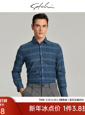 SATCHI沙驰男装男士长袖衬衫秋季新款保暖加厚格子蓝色衬衣男