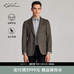 秋季 羊绒羊毛西装 条纹高端商务外套 毛呢大衣男短款 SATCHI沙驰男装