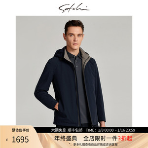 Satchi沙驰男装23秋冬新款商务羽绒服鹅绒休闲中年保暖棉服外套男