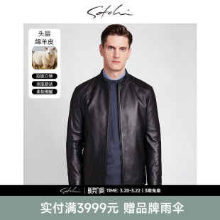 新款 真皮皮衣2025秋季 商务绵羊皮夹克外套男厚 男士 SATCHI沙驰男装