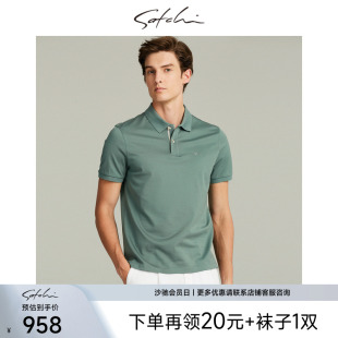 polo衫 Satchi沙驰男装 短袖 商场同款 纯棉T恤88SBB8202117 男士