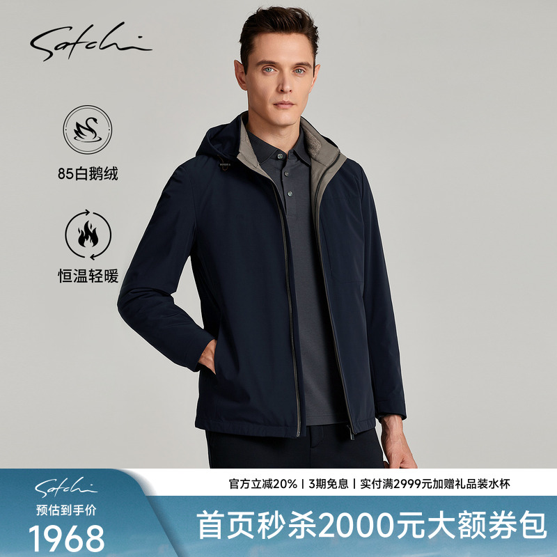 Satchi拆卸鹅绒内胆羽绒外套