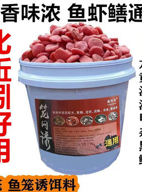 黄鳝诱饵龙虾饵料泥鳅河虾小杂鱼