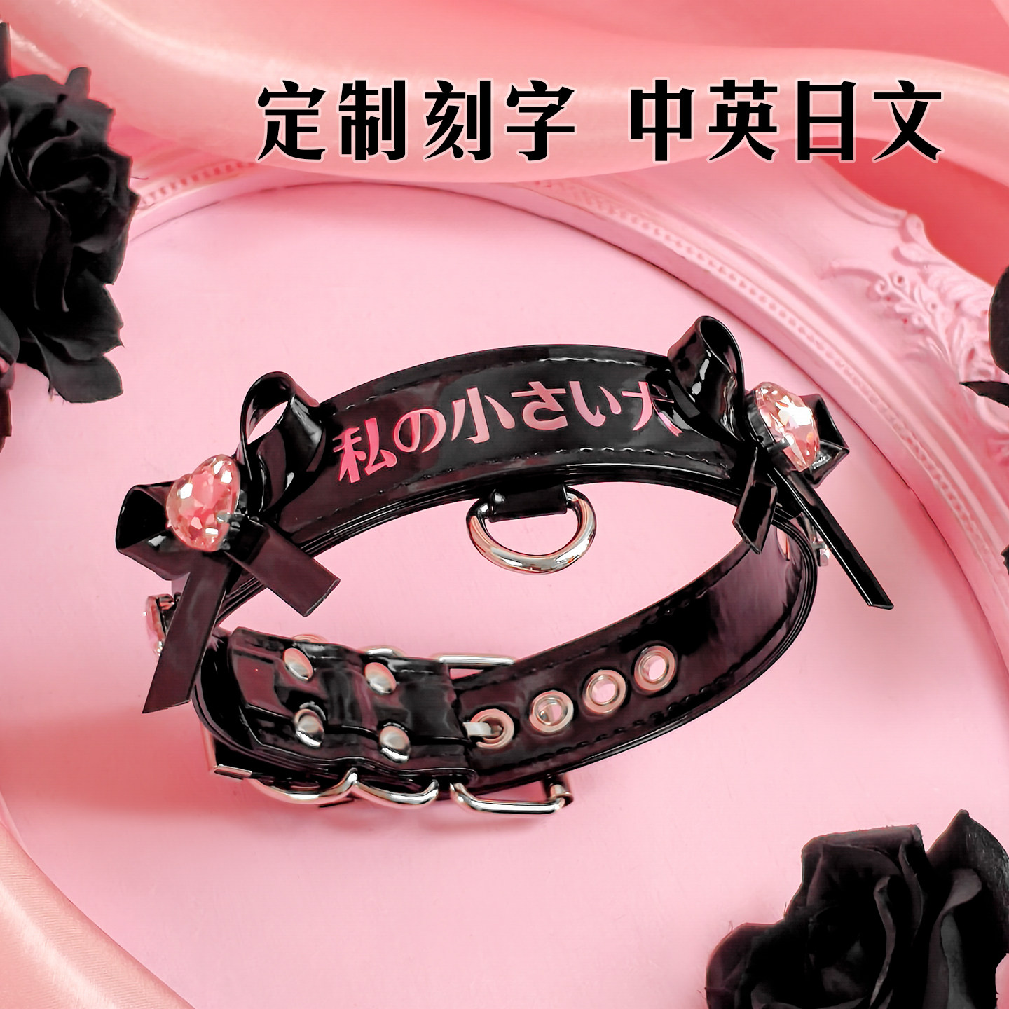 定制刻字puppy小狗项圈女m牵引绳爱心水钻蝴蝶结choker洛丽塔颈带